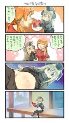 Rule 34 | 2girls, 4koma, :d, alternate costume, black dress, black gloves, blonde hair, blue eyes, blush, comic, commentary request, dress, eating, eighth note, elbow gloves, empty eyes, food, fruit, garrison cap, gloves, hair between eyes, hat, highres, holding, kantai collection, long hair, low twintails, multiple girls, musical note, navel, no headwear, no headwear, nonco, open mouth, prinz eugen (kancolle), red shirt, shirt, short sleeves, smile, speech bubble, stomach, translated, twintails, u-511 (kancolle), watering can, watermelon, you&#039;re doing it wrong