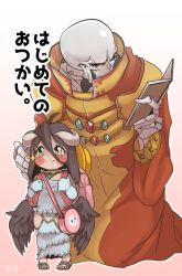 Rule 34 | 1boy, 1girl, age difference, ainz ooal gown, albedo (overlord), alternate age, bag, black hair, blush, book, dress, highres, horns, jewelry, masiro (artist), overlord (maruyama), red eyes, skeleton, wings, yellow eyes