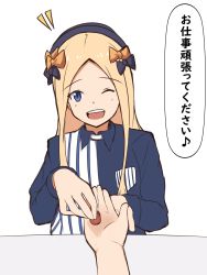 Rule 34 | 1girl, ;d, abigail williams (fate), absurdres, bad id, bad pixiv id, black bow, black hat, blonde hair, blue eyes, blush, bow, employee uniform, fate/grand order, fate (series), forehead, hair bow, hat, head tilt, highres, lawson, long hair, mitchi, money, one eye closed, open mouth, orange bow, parted bangs, pov, pov hands, shirt, simple background, smile, solo focus, striped clothes, striped shirt, teeth, translation request, uniform, upper teeth only, vertical-striped clothes, vertical-striped shirt, very long hair, white background