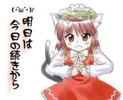 Rule 34 | 1girl, animal ears, brown hair, cat ears, cat girl, cat tail, chen, earrings, female focus, hand gesture, hat, jewelry, mouse (animal), multiple tails, short hair, solo, supon, tail, touhou