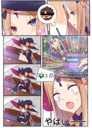 Rule 34 | 1girl, @ @, abigail williams (fate), bar censor, bed, black bow, black dress, black headwear, blue eyes, blush, bow, brown hair, cellphone, censored, chaldea uniform, comic, commentary request, crossed bandaids, dress, fate/grand order, fate (series), fingernails, fujimaru ritsuka (male), hair bow, hat, heterochromia, holding, holding phone, hugging own legs, identity censor, jacket, keyhole, knees up, light brown hair, long hair, long sleeves, luminous, meta, multiple hair bows, nose blush, open mouth, orange bow, parody, parted bangs, phone, polka dot, polka dot bow, profile, red eyes, riyo (lyomsnpmp) (style), saliva, silent comic, sitting, sleeves past fingers, sleeves past wrists, sweat, table, tears, translation request, uniform, very long hair, white jacket, witch hat
