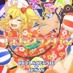 Rule 34 | album cover, bad source, black footwear, blonde hair, bow, cool&amp;create, cover, crystal, crystal wings, eyelashes, festival, flandre scarlet, flandre scarlet (yukata), floral print, frilled hat, frilled kimono, frills, green sash, hat, hat bow, holding, holding weapon, iosys, japanese clothes, kimono, laevatein (touhou), lantern, lobo (kyodai na robo), long sleeves, mob cap, nail polish, night, non-web source, obi, official alternate costume, official art, one eye closed, one side up, open mouth, outstretched arms, red bow, red eyes, red kimono, red nails, sash, sharp teeth, side ponytail, sleeve bow, smile, socks, source request, star (sky), striped, teeth, touhou, touhou cannonball, weapon, white bow, white hat, white socks, wide sleeves, yukata