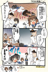 Rule 34 | &gt; &lt;, 10s, 1boy, 3girls, admiral (kancolle), armor, black hair, brown hair, comic, closed eyes, face down, facial hair, flying sweatdrops, gloves, hat, headgear, japanese clothes, kaga (kancolle), kantai collection, lying, military, military uniform, multiple girls, muneate, mustache, naval uniform, open mouth, side ponytail, suzushiro kurumi, sweat, thighhighs, tokitsukaze (kancolle), translated, uniform, v arms, waving arms, wavy mouth, yukikaze (kancolle)