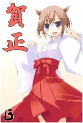 Rule 34 | 1girl, animal ears, boar ears, hakama, hakama skirt, highres, japanese clothes, jirou (chekoro), miko, new year, red hakama, skirt, solo