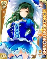 Rule 34 | 1girl, blue dress, blue hat, breasts, brown eyes, card (medium), closed mouth, dress, girlfriend (kari), green hair, hat, indoors, kokonoe shinobu, long hair, magical girl, night, official art, one eye closed, qp:flapper, smile, solo, standing, tagme, thighhighs, wand, white thighhighs, wink, witch, witch hat, yellow eyes