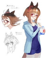 Rule 34 | 1girl, absurdres, animal ears, blue jacket, blue one-piece swimsuit, blush, bowl, breasts, brown hair, closed mouth, food, glasses, highres, holding, holding bowl, holding spoon, horse ears, horse girl, horse tail, jacket, long sleeves, multiple views, ningen3333, one-piece swimsuit, open mouth, red eyes, school swimsuit, shaved ice, short hair, small breasts, smile, spoon, sweat, swimsuit, tail, tongue, tongue out, tracen swimsuit, transcend (umamusume), translation request, umamusume