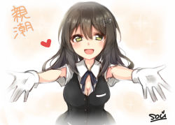 Rule 34 | 1girl, artist name, black hair, black vest, breasts, brown eyes, character name, cleavage, commentary request, gloves, grey eyes, hair ornament, hairclip, heart, kantai collection, long hair, looking at viewer, medium breasts, open clothes, open shirt, outstretched arms, oyashio (kancolle), school uniform, shirt, short sleeves, simple background, solo, sou (soutennkouchi), upper body, vest, white gloves, white shirt