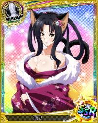 Rule 34 | 10s, 1girl, animal ears, bishop (chess), black hair, breasts, card (medium), cat ears, cat tail, character name, chess piece, cleavage, flower, fur collar, furisode, hair flower, hair ornament, hair rings, hairband, high school dxd, japanese clothes, kimono, kuroka (high school dxd), large breasts, multiple tails, off shoulder, official art, smile, solo, tail, trading card, yellow eyes