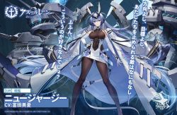 Rule 34 | 1girl, :3, absurdly long hair, artist request, azur lane, black pantyhose, blue eyes, blue hair, breasts, cannon, coat, collarbone, dress, eagle union (emblem), elbow gloves, gloves, headgear, large breasts, long hair, looking at viewer, machinery, new jersey (azur lane), official art, open clothes, open coat, pantyhose, promotional art, rigging, short dress, skin tight, sleeveless, sleeveless dress, smile, solo, thighband pantyhose, turret, two-tone dress, very long hair, white gloves, yyy (zelda10010)