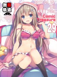 Rule 34 | 1girl, bed, blush, bra, breasts, cleavage, cover, frills, hood, long hair, looking at viewer, navel, open mouth, original, panties, sitting, smile, socks, solo, striped clothes, striped panties, stuffed toy, tomose shunsaku, underwear