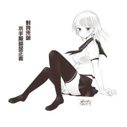 Rule 34 | 1girl, blush, breasts, character request, chinese text, closed mouth, copyright request, dated, ejami, full body, greyscale, jewelry, looking at viewer, medium hair, monochrome, original, school uniform, signature, simple background, skirt, solo, thighhighs, white background