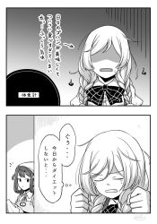 Rule 34 | 2girls, 2koma, apron, asagumo (kancolle), blouse, bow, bowtie, braid, buttons, clenched hands, clenched teeth, collared shirt, comic, commentary request, crying, fujinoki (horonabe-ken), greyscale, hair rings, kantai collection, long hair, low twin braids, minegumo (kancolle), monochrome, multiple girls, plaid neckwear, school uniform, shaded face, shirt, signature, speech bubble, suspenders, sweat, tears, teeth, tenugui, translation request, twin braids, upper body, wall, weighing scale