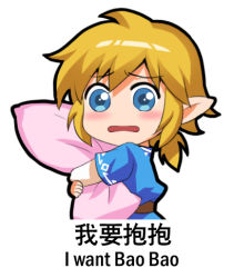 Rule 34 | 1boy, bilingual, blonde hair, blue eyes, chibi, chinese text, english text, engrish text, jokanhiyou, link, lowres, male focus, meme, mixed-language text, nintendo, hugging object, pillow, pillow hug, pointy ears, ranguage, simple background, simplified chinese text, solo, the legend of zelda, the legend of zelda: breath of the wild, translated, white background