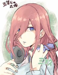 Rule 34 | 1girl, aqua cardigan, artist request, blouse, blue eyes, cardigan, character name, copyright name, from side, go-toubun no hanayome, green background, hair over one eye, headphones, highres, hood, hoodie, long hair, looking at viewer, nakano miku, parted lips, red hair, shirt, simple background, solo, swept bangs, upper body, white shirt