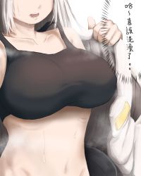 Rule 34 | 1girl, absurdres, arknights, breasts, chinese commentary, commentary request, crop top, groin, head out of frame, highres, large breasts, long hair, midriff, mudrock (arknights), mudrock (elite ii) (arknights), navel, open clothes, open mouth, simple background, solo, sports bra, stomach, sweat, trangle (tranglettlle), translation request, upper body, white background, white hair