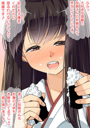 Rule 34 | 1girl, akagi (kancolle), black hair, blush, brown hair, food, food on face, highres, kantai collection, long hair, looking at viewer, nanokah2, onigiri, open mouth, rice, rice on face, smile, solo, translation request, upper body