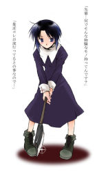 Rule 34 | 00s, 1girl, ankle boots, axe, black hair, blue dress, blue eyes, boots, ciel (tsukihime), dress, expressionless, full body, glint, holding, holding weapon, legs apart, long sleeves, looking down, simple background, skull mania, solo, standing, text focus, tsukihime, weapon, white background