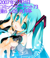 Rule 34 | 00s, 1girl, 2007, :d, aqua hair, belt, blue eyes, blue hair, collared shirt, dated, detached sleeves, grey shirt, hair between eyes, hair ornament, hand on own cheek, hand on own face, hatsune miku, headphones, long hair, looking at viewer, matching hair/eyes, microphone, miyashita miki, musical note, necktie, open mouth, outstretched arm, quaver, shaded face, shirt, simple background, skirt, smile, solo, tattoo, text focus, twintails, vocaloid, white background