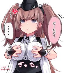 Rule 34 | +++, ..., 2girls, absurdres, anger vein, artist name, atlanta (kancolle), baileys (tranquillity650), black headwear, black skirt, blonde hair, breasts, brown hair, collared shirt, garrison cap, grabbing, grabbing another&#039;s breast, grey eyes, hat, high-waist skirt, highres, kantai collection, large breasts, long hair, long sleeves, multiple girls, open mouth, shirt, signature, simple background, skirt, speech bubble, spoken ellipsis, suspender skirt, suspenders, translation request, twitter username, two side up, white background, white shirt, yuudachi (kancolle), yuudachi kai ni (kancolle)