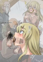 Rule 34 | blonde hair, blue eyes, censored, crying, crying with eyes open, fellatio, ha ku ronofu jin, japanese text, oral, penis, portal magic, portal sex, pubic hair, see-through body, source request, stealth sex, tears, translated, x-ray