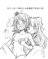Rule 34 | 10s, 2girls, ^^^, blush, grabbing another&#039;s breast, breasts, clothes down, covering privates, covering breasts, embarrassed, grabbing, greyscale, hair ribbon, hands on another&#039;s chest, hat, ichimi, japanese clothes, kamikaze (kancolle), kantai collection, long hair, looking at another, matsukaze (kancolle), meiji schoolgirl uniform, monochrome, multiple girls, navel, open mouth, ribbon, sketch, small breasts, sweat, sweatdrop, topless, upper body