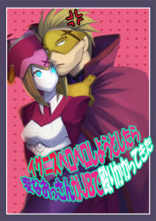 Rule 34 | 1boy, 1girl, android, anger vein, angry, aqua eyes, arc system works, blazblue, blonde hair, blue eyes, cape, chiroku, colored skin, facial hair, hat, heart, hetero, hug, ignis (blazblue), mask, pink hat, popped collar, relius clover, short hair, stubble, white eyes, white skin