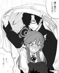Rule 34 | 1boy, 1girl, aru (blue archive), blue archive, blush, collared shirt, commentary request, demon horns, glasses, hair over one eye, halo, highres, horns, inotukuhito, jacket, unworn jacket, long hair, monochrome, neck ribbon, problem solver sensei (blue archive), rain, ribbon, sensei (blue archive), shirt, short hair, sweat, translation request, wet
