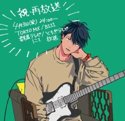 Rule 34 | 1boy, black hair, blue eyes, couch, given, green background, guitar, holding, holding instrument, instrument, kizu natsuki, male focus, open mouth, pillow, red wristband, simple background, sitting, solo, sweater, uenoyama ritsuka