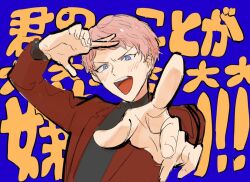 Rule 34 | 1boy, arm up, blazer, blue background, blush, bright pupils, ensemble stars!, fingernails, itsuki shu, jacket, lapels, long sleeves, looking at viewer, male focus, notched lapels, open mouth, pink hair, pointing, pointing at viewer, purple eyes, short bangs, short hair, solo, teeth, translation request, turtleneck, umano, upper body, upper teeth only, white pupils