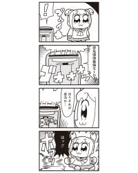 Rule 34 | 4koma, :3, air purifier, bkub, comic, fart, greyscale, hair ornament, hair scrunchie, highres, monochrome, poptepipic, popuko, school uniform, scrunchie, serafuku, translation request, twintails, two-tone background, two side up