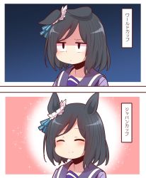 Rule 34 | 1girl, 2022 fifa world cup, 2koma, animal ears, annoyed, before and after, black eyes, black hair, blue background, blue eyes, closed eyes, collarbone, comic, commentary, ear scrunchie, ears down, eishin flash (umamusume), glowing, gradient background, hair ornament, happy, highres, horse ears, horse girl, looking at viewer, medium hair, outside border, pink background, purple sailor collar, sailor collar, school uniform, short hair, smile, sparkle, tracen school uniform, translated, umamusume, world cup, yonedatomo mizu