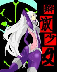 Rule 34 | 1girl, ass, blue eyes, bodysuit, breasts, butt crack, female focus, from behind, i b b e, kaihou shoujo, long hair, looking at viewer, looking back, ozora shoko, shiny clothes, sideboob, silver hair, simple background, smile, solo, very long hair