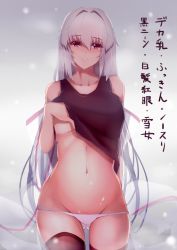 Rule 34 | 1girl, bare shoulders, black thighhighs, blush, breasts, breath, character request, clothes lift, collarbone, copyright request, cowboy shot, gluteal fold, grey hair, hair intakes, heavy breathing, kameponde, long hair, looking at viewer, midriff, navel, nose blush, original, panties, red eyes, shirt, shirt lift, sleeveless, smile, snowing, solo, tank top, thighhighs, translation request, underwear, very long hair, white panties