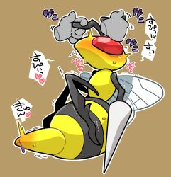 Rule 34 | antennae, beedrill, blank eyes, blush, brown background, creatures (company), disembodied hand, full body, game freak, gen 1 pokemon, heart, japanese text, kageyama (ikagerira), nintendo, no humans, nose blush, outline, pokemon, pokemon (creature), red eyes, simple background, solo, speech bubble, spoken heart, sweat, translation request, trembling, white outline, wings