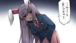 Rule 34 | 1girl, animal ears, arms behind back, blazer, blush, breasts, crescent, dress shirt, hammer (sunset beach), jacket, leaning forward, light purple hair, long hair, looking at viewer, medium breasts, meme, necktie, pink eyes, rabbit ears, reisen udongein inaba, shirt, skirt, solo, touhou, translation request