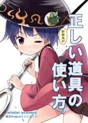Rule 34 | 1girl, bowl, bowl hat, commentary request, cover, cover page, english text, hat, holding, holding needle, japanese clothes, kannazuki hato, kimono, needle, purple eyes, purple hair, sample watermark, sewing needle, short hair, solo, sukuna shinmyoumaru, sweat, touhou, translation request, watermark, white background, wide sleeves
