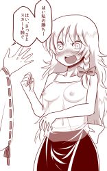 Rule 34 | 2girls, amazon (taitaitaira), angry, bare arms, bare shoulders, blush, bow, braid, breasts, chemise, clenched hand, collarbone, covered erect nipples, d:, d:&lt;, detached sleeves, fang, female focus, hakurei reimu, kirisame marisa, long hair, monochrome, multiple girls, navel, nipples, no headwear, no headwear, open mouth, ribbon-trimmed sleeves, ribbon trim, rock paper scissors, see-through, side braid, simple background, single braid, skirt, small breasts, solo focus, strip game, touhou, translation request, v-shaped eyebrows, very long hair, white background
