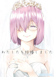 Rule 34 | alternate costume, artist name, bare shoulders, blush, breasts, commentary request, dress, fate/grand order, fate (series), flower, glasses, gown, hair between eyes, hair flower, hair ornament, hair over eyes, highres, jewelry, kouji (campus life), large breasts, lipgloss, looking at viewer, mash kyrielight, nail polish, necklace, purple eyes, purple hair, ring, short hair, simple background, smile, solo, translation request, wedding ring