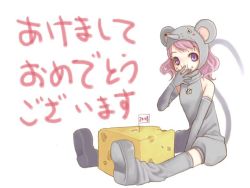 Rule 34 | 00s, 2008, akeome, animal costume, animal ears, cheese, eating, food, happy new year, mouse costume, mouse ears, new year, second-party source, shima yukiwa, solo, translated