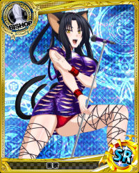 Rule 34 | 1girl, animal ears, bishop (chess), black hair, breasts, card (medium), cat ears, cat tail, character name, chess piece, hair rings, hairband, high school dxd, kuroka (high school dxd), large breasts, lipstick, long hair, makeup, microphone, multiple tails, official art, open mouth, purple lips, slit pupils, solo, tail, trading card, yellow eyes