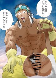 Rule 34 | 1boy, abs, bar censor, bara, censored, cowboy shot, erection, from below, fugur6 fugur9, highres, looking at viewer, male focus, mature male, mullet, multicolored hair, muscular, muscular male, navel, navel hair, nipples, original, penis, planted, revealing layer, sanpaku, short hair, solo, stomach, tareme, thick eyebrows, thick leg hair, thick thighs, thighs, topless male, translation request, two-tone hair, two-tone pubic hair