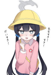 +_+ 1girl absurdres bag black_hair blue_archive blush commentary_request grey_eyes grey_halo hair_bobbles hair_ornament halo hand_up hat highres kindergarten_bag kindergarten_uniform kisaki_(blue_archive) kisaki_(kindergarten_uniform)_(blue_archive) koucha_(sr4ez) long_hair long_sleeves looking_at_viewer open_mouth pink_shirt pleated_skirt school_hat shirt simple_background skirt smile solo translation_request twintails white_background yellow_bag yellow_hat