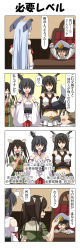 Rule 34 | &gt; &lt;, 1boy, 4girls, 4koma, absurdres, black hair, blue hair, blush, bow, bowtie, breasts, brown hair, chair, comic, commentary request, damaged, desk, detached sleeves, elbows on table, closed eyes, gloves, hair between eyes, hair ribbon, hat, headgear, highres, jitome, kantai collection, little boy admiral (kancolle), long hair, long sleeves, midriff, miniskirt, multiple girls, murakumo (kancolle), nagato (kancolle), navel, o o, obi, open mouth, peaked cap, pleated skirt, rappa (rappaya), red eyes, red skirt, ribbon, sash, short hair, short sleeves, skirt, sleeveless, ^^^, sweatdrop, tears, tone (kancolle), translation request, twintails, white skirt, yamashiro (kancolle), yawning