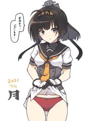Rule 34 | 1girl, ahoge, akizuki (kancolle), black hair, blush, breasts, brown hair, clothes lift, clothes writing, commentary request, corset, cowboy shot, gloves, grey eyes, hachimaki, hair ornament, hairband, headband, headgear, kantai collection, lifting own clothes, looking at viewer, nakadori (movgnsk), neckerchief, panties, parted lips, ponytail, red panties, sailor collar, school uniform, serafuku, skirt, skirt lift, solo, translation request, underwear
