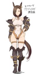 Rule 34 | 1girl, animal ears, black knight (granblue fantasy), armor, bare shoulders, breasts, brown hair, butcha-u, closed mouth, covered navel, granblue fantasy, highres, horse ears, horse girl, horse tail, leotard, looking at viewer, short hair, simple background, solo, tail, umamusume, white background