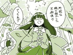 Rule 34 | 1girl, bamboo, bamboo forest, comic, forest, green theme, houraisan kaguya, long hair, long sleeves, mitsumoto jouji, monochrome, nature, no eyes, shirt, skirt, sleeves past wrists, solo, touhou, translation request, very long hair, wide sleeves