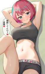 1girl amate_yuzuriha armpits arms_behind_head black_bra black_panties bloom blue_eyes blush boyshort_panties bra breasts closed_mouth gundam gundam_gquuuuuux highres karamete19 large_breasts leg_up licking_lips looking_at_viewer lying naughty_face navel on_back panties presenting_armpit red_hair shadow short_hair simple_background smile solo speech_bubble sports_bra stomach tongue tongue_out underwear