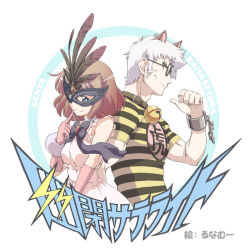 Rule 34 | 1boy, 1girl, animal ears, bell, blue eyes, brown hair, chain, character request, collar, cuffs, domino mask, elbow gloves, feathers, finger to face, gem, glasses, gloves, lunamoon, mask, masquerade, neck bell, pink gloves, real life, ribbon, shirt, short hair, sideburns, smile, striped clothes, striped shirt, white hair
