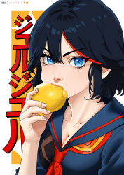 1girl absurdres black_hair blue_eyes border breasts cleavage commentary elolaillustrator english_commentary food fruit highres kill_la_kill lemon life_fiber living_clothes matoi_ryuuko multicolored_hair neckerchief red_neckerchief red_streaks school_uniform senketsu serafuku short_hair solo streaked_hair white_border