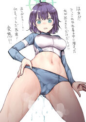 Rule 34 | 1girl, aqua eyes, bikini, bikini bottom only, blue archive, blue bikini, blue jacket, breasts, check translation, commentary request, cowboy shot, cropped jacket, from below, green halo, halo, hand on own hip, highres, jacket, large breasts, long sleeves, looking at viewer, mishima hiroji, navel, official alternate costume, parted lips, pee, peeing, peeing self, purple hair, saki (blue archive), saki (swimsuit) (blue archive), short hair, simple background, solo, stomach, swimsuit, translation request, white background